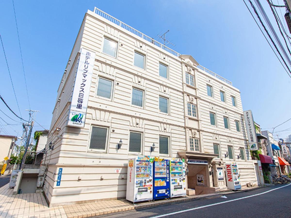 טוקיו Hotel Livemax Budget Nippori מראה חיצוני תמונה